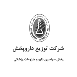 تصویر آرشیوی شرکت توزیع داروپخش